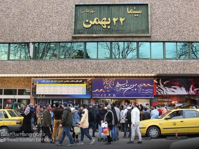 فجر استانی|  جشنواره فیلم فجر در استان گیلان با رعایت  شیوه‌نامه‌های بهداشتی