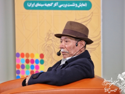 روزنوشت ۴ | روز آقای استاد