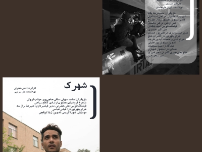 نگاه تازه | خلاقیت در عین محدودیت