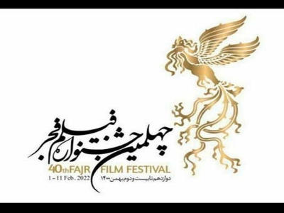 آرای مردم به مردم بازگشت