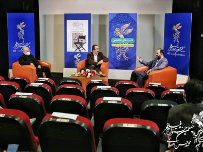 نشست قهرمان‌گرایی در سینمای ایران