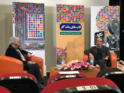 گزارش نشست شیوه روایی در سینمای کیارستمی