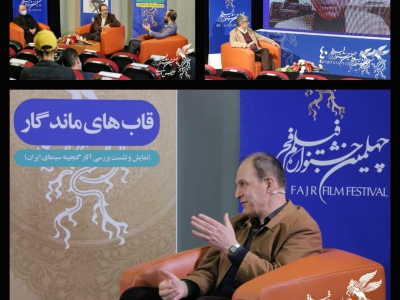 روزنگار فرهنگی جشنواره | قهرمان در سینما زیر ذره بین منتقدان