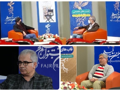 روزنگار فرهنگی جشنواره | نشست‌های فرهنگی با تکیه بر محتوای سینمای ایران