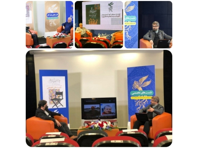 روزنگار فرهنگی جشنواره | موضوعات بکری که در جشنواره زیر ذره بین قرار گرفتند