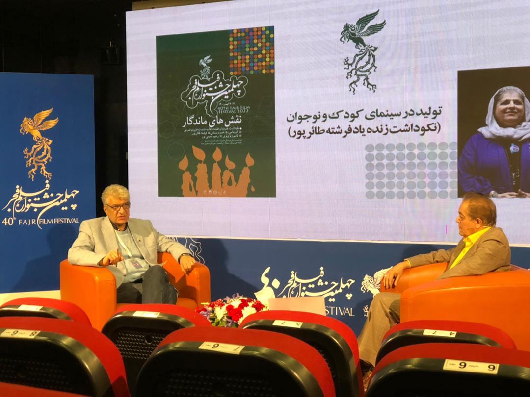 گزارش نشست تولید در سینمای کودک و نوجوان در خانه جشنواره