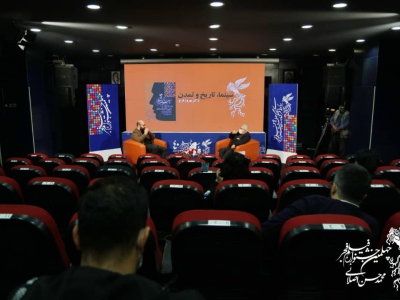 نشست  سینما، تاریخ و تمدن در خانه جشنواره