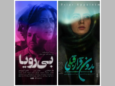 سکانس ۸ | جابه‌جایی هویت