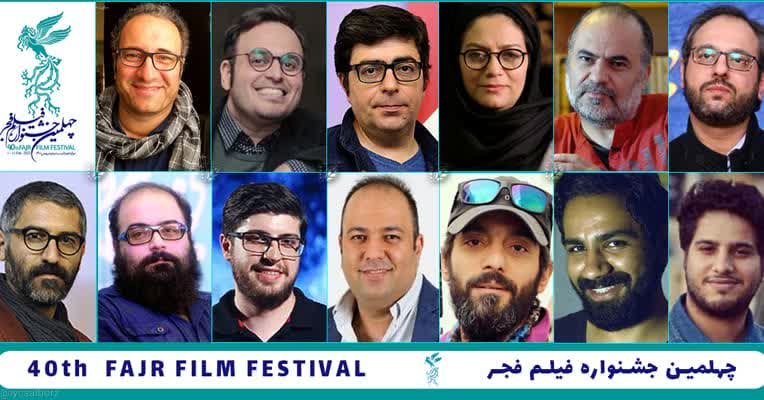 حضور پررنگ فیلمسازان کرجی در فجر چهلم
