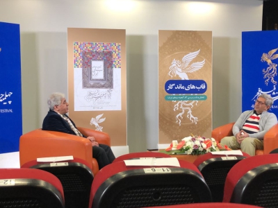 گزارش نشست آثار گنجینه با موضوع «سینما و آموزه‌های اخلاقی» در خانه جشنواره