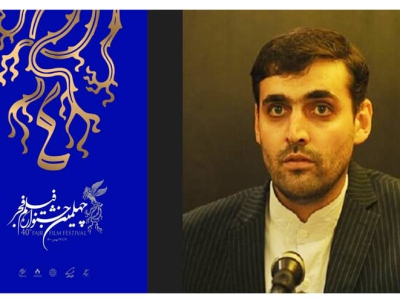 فجر استانی| سوت پایان چهلمین جشنواره فیلم فجر در البرز نواخته شد