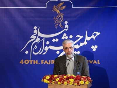 فردا؛ نشست رسانه‌ای «مسعود نقاش‌زاده» دبیر چهلمین دوره جشنواره فیلم فجر برگزار خواهد شد