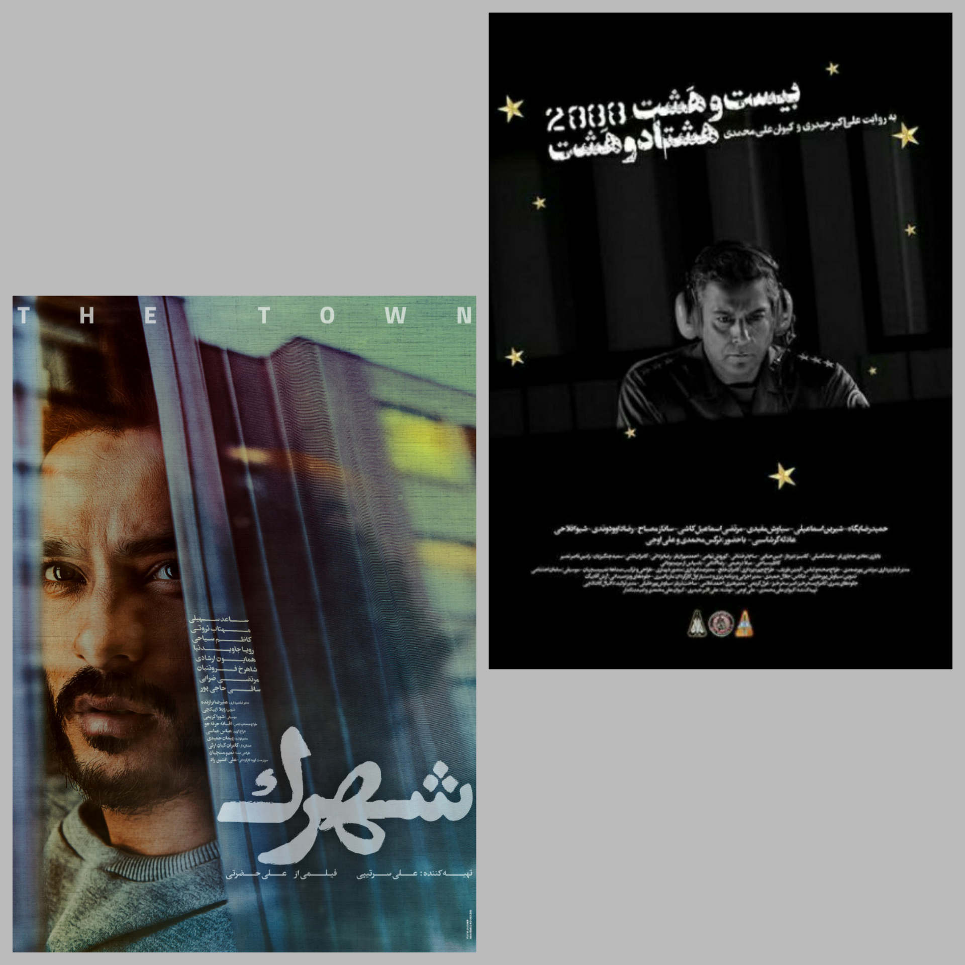 سکانس ۹| بهترین خلبانان دنیا در برج میلاد