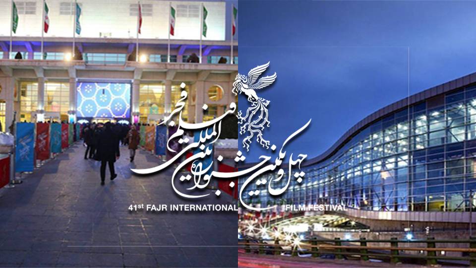 «برج میلاد» و « پردیس ملت» خانه جشنواره فجر چهل و یکم شدند
