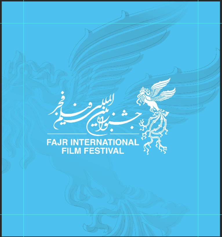 حضور ۱۱ فیلم در بخش جشنواره جشنواره‌ها