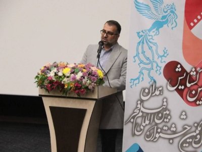 آغاز چهل و یکمین جشنواره فیلم فجر در شهر همدان