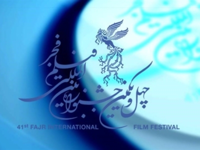 برنامه چهارمین نمایش فیلم های بخش بین الملل در سینمای رسانه