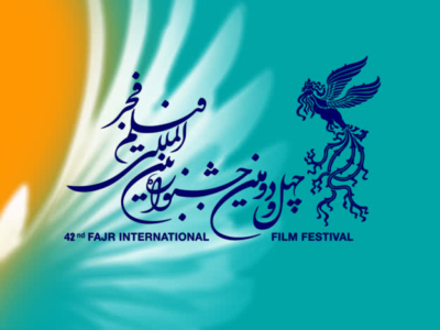 ۶۲۱ فیلم متقاضی حضور در بخش بین الملل فجر چهل و دوم