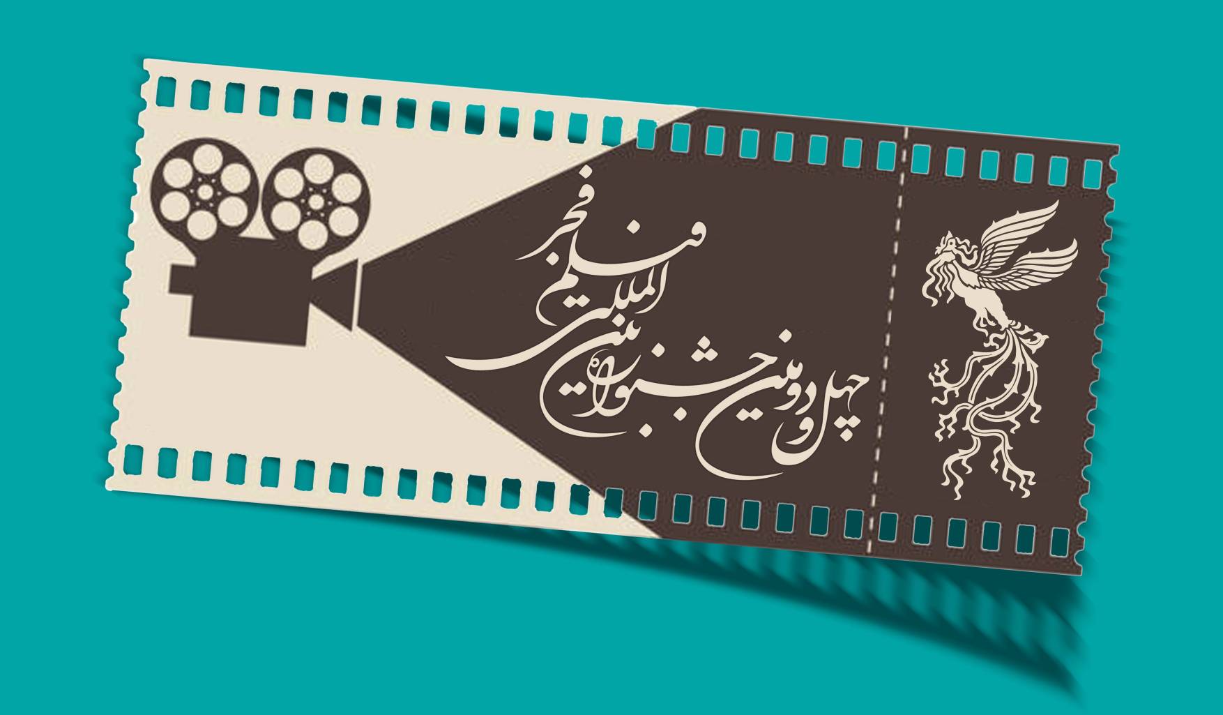 فراخوان رسانه‌های دیداری و شنیداری فجر ۴۲منتشر شد/آغاز ثبت نام از ۱۸ دی ماه