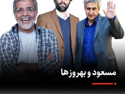 کدام کارگردان‌های جشنواره فیلم فجر ۴۲ رکورددار کارگردانی در این فستیوال هستند؟