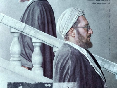 عارف افشار کارگردان مستند «ضد قهرمان»:حضور «ضد قهرمان» در فجر شوکه‌ام کرد/ تمام سینمای ایران غایت کار خود را جشنواره فجر می دانند