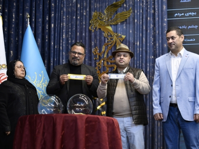 گزارش تصویری۲/آئین قرعه کشی فیلم‌های جشنواره فجر ۴۳