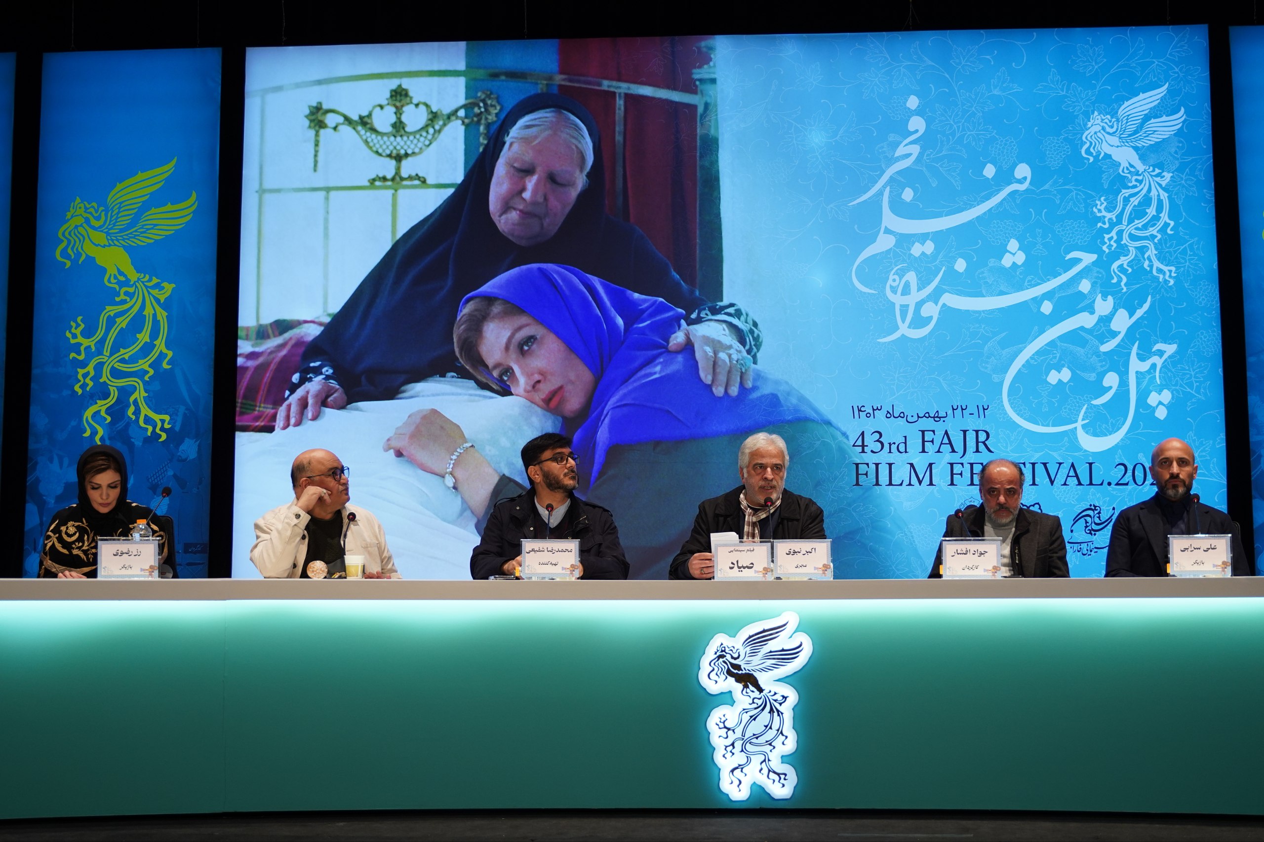 نشست خبری فیلم «صیاد» برگزار شد| تأکید سازندگان بر وحدت ارتش و سپاه