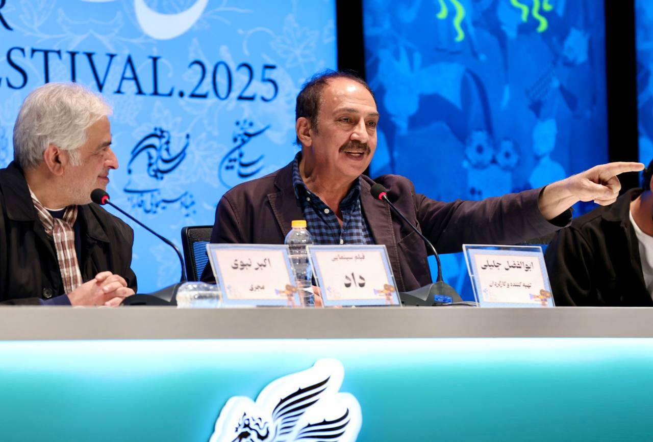 نشست خبری فیلم سینمایی «داد» برگزار شد| سینما ابزاری برای کنار هم بودن