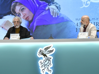 گزارش تصویری اعلام نامزدهای سیمرغ بلورین مسابقه سینمای ایران فیلم فجر ۴۳