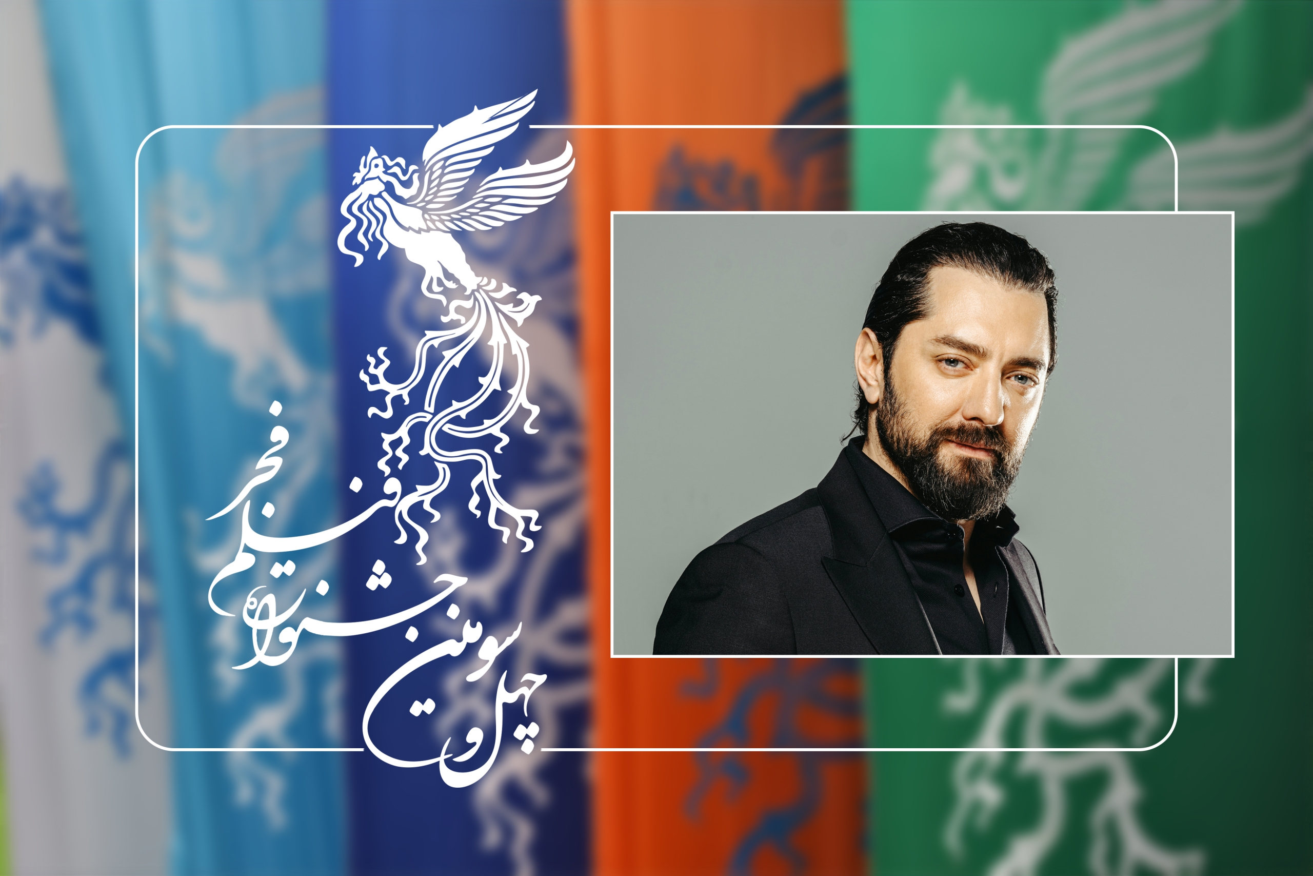  بهرام رادان از هیات داوران جشنواره فیلم فجر ۴۳ خارج شد