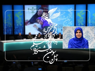 اجرای آخرین نشست رسانه‌ای دومین روز جشنواره فیلم فجر ۴۳ توسط سونیا پوریامین