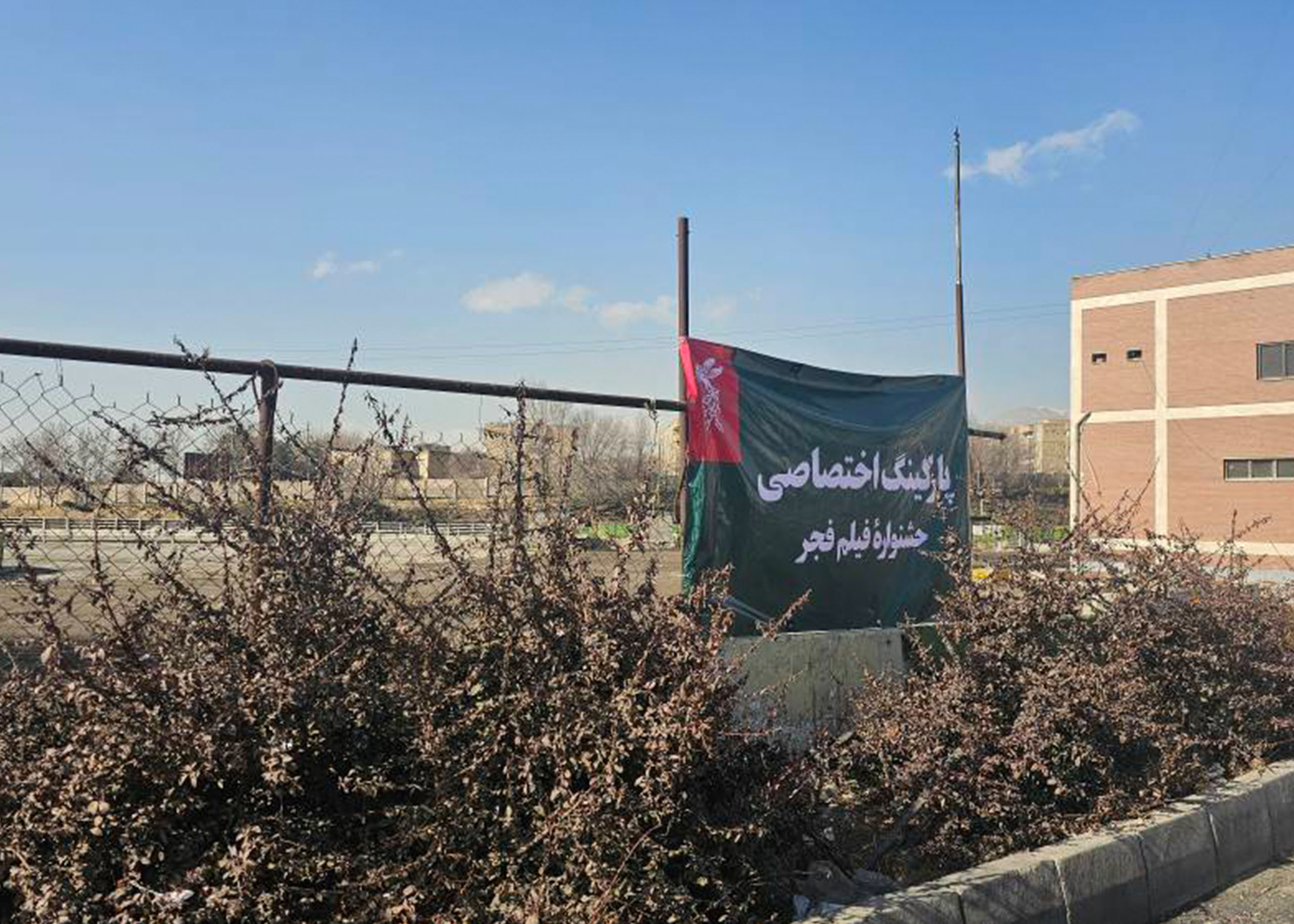 تسریع دسترسی به پارکینگ پردیس سینمایی ملت از بزرگراه هاشمی رفسنجانی